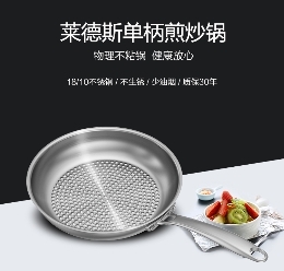 《鲜厨100》指定厨具，230℃恒温控烟，玩转厨房黑科技！