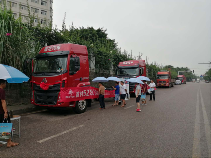 7月销量同比提升74%，乘龙营销竞赛点燃全年8.4万目标引擎