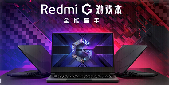 京东巅峰24小时来袭！Redmi G 全能游戏本 下单享6期白条免息