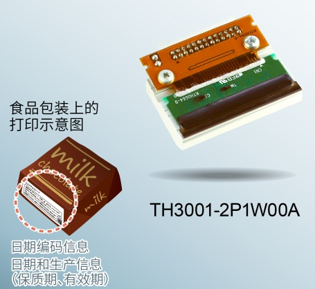 ROHM开发出用于打印日期编码信息的小型热敏打印头