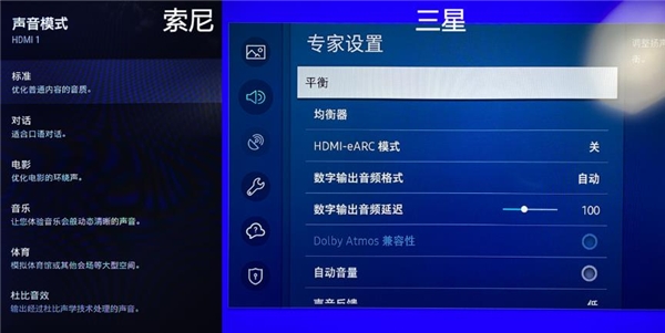 差距不止一点!新款三星QLED电视与索尼液晶旗舰新机怎么选?