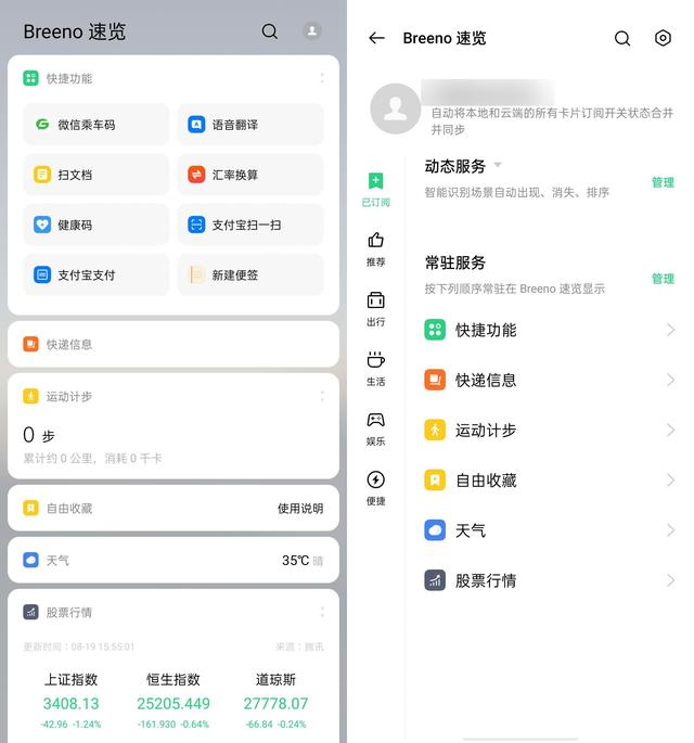 家长的好帮手，ColorOS 7.2 内置扫一扫解题答疑更省心