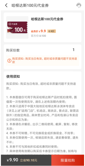 省钱等于抠？省点花锦鲤卡颠覆了我的认知