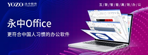 芯片断供、微软停服不用怕，我们有“中国脊梁”！