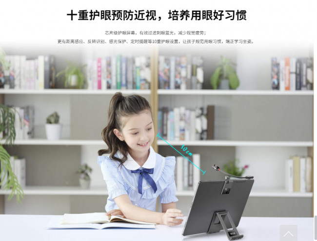 一位小学生家长自述：我为什么建议给孩子报读书郎辅导班？