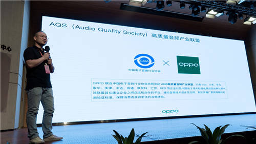 OPPO参加2020亚洲蓝牙耳机展，预告将发起高质量音频产业联盟