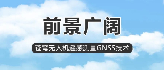 国际局势危中存机，国产地信软件崛起正当时