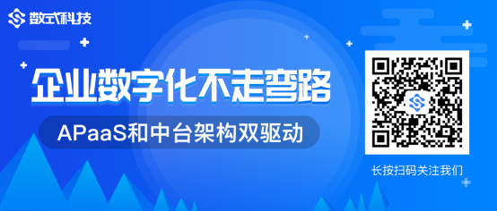 服装行业破冰路，闪电签约数式科技，竑立国际启动业务加速