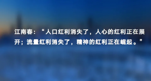 分众传媒第二季度逆市增长，千亿龙头被市场错估了吗？