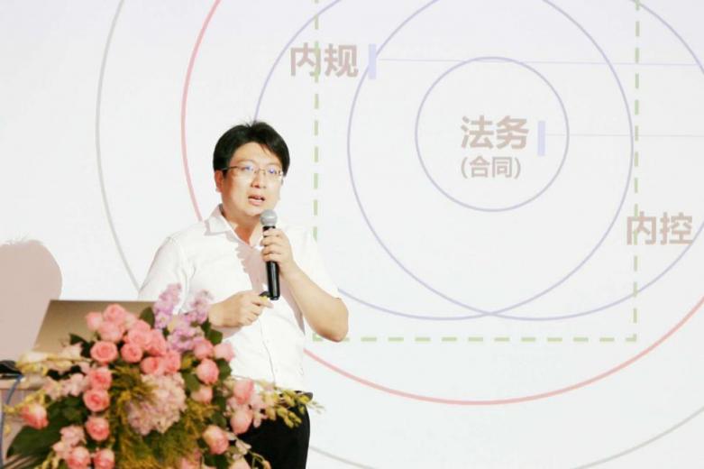 2020慧点科技.法智易——企业法治合规管理数字化建设研讨会圆满召开