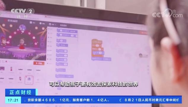 少儿编程教育火热引央视关注 核桃编程CEO曾鹏轩：助力建设标准体系