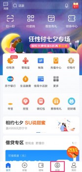 苏宁金融APP“财顾”频道有奖招募财经大V入驻