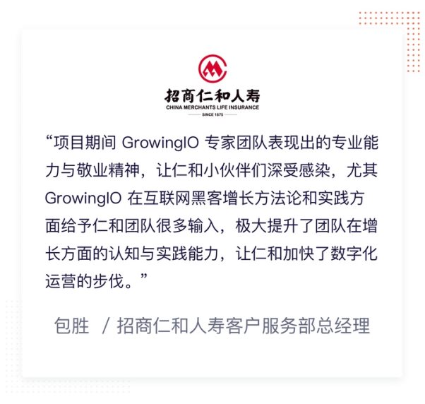 重磅！GrowingIO CDP 全新发布，打造高效、智能、灵活数据新基建