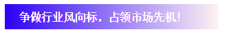 行业品牌集聚2020深圳国际连接器线缆线束加工展，9月2日隆重启幕