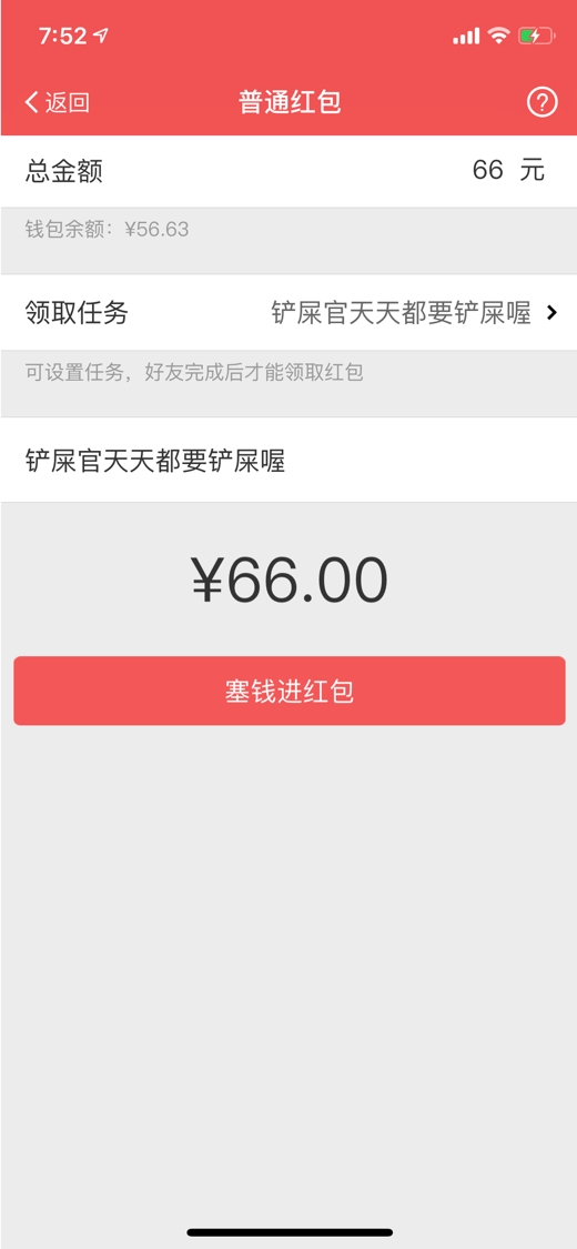 易信APP你知道怎么用吗?