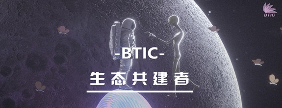 史诗巨作——全面解读BTIC金融原理