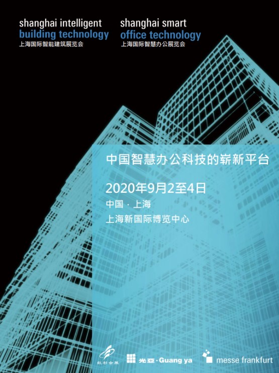 国际智慧办公展览会重临上海 联想再度亮相重磅战略即将发布