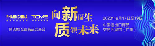 重磅发布！巨米智能将携无人药房解决方案亮相药交会