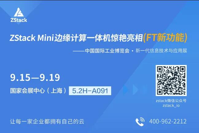 边缘计算体验之四：ZStack Mini3.0 FT如何提升企业可用性？