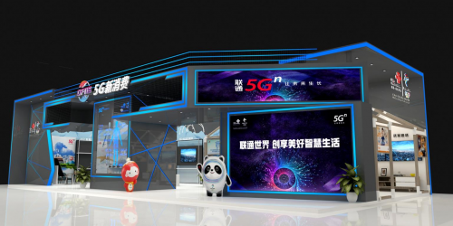 中国联通5G盛宴带您感知未来生活-2020服贸会抢先看