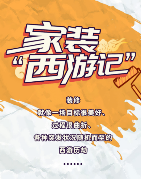 网购居家产品避坑指南：京东居家“省心装”帮你预览摆放、上门测量