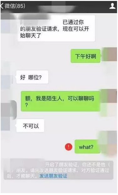 左耳树洞公众号：开学季虚拟恋人1v1助您脱单