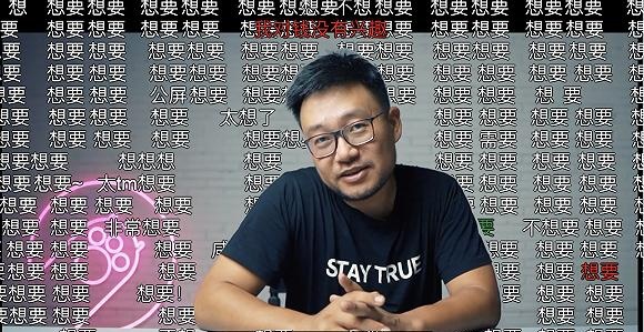 专访怒喵科技李楠：做出“中国的任天堂”是我职业生涯最后一票