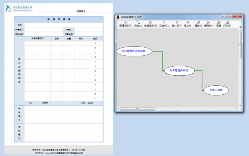 勤哲Excel服务器做高速公路管理信息平台