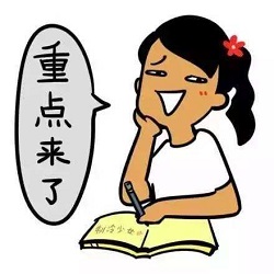 错过约会，也不能错过轻松筹的“惠桂保”