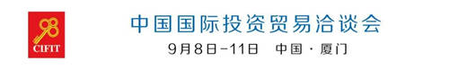 世纪证券、同花顺、绩牛信息，厦门98投洽会金融科技联盟已成团！