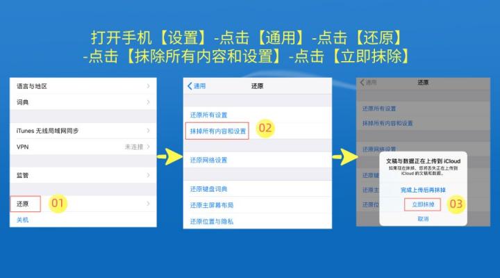 彻底删除微信记录的方法有哪些？这个方法最能防备有心人恢复！