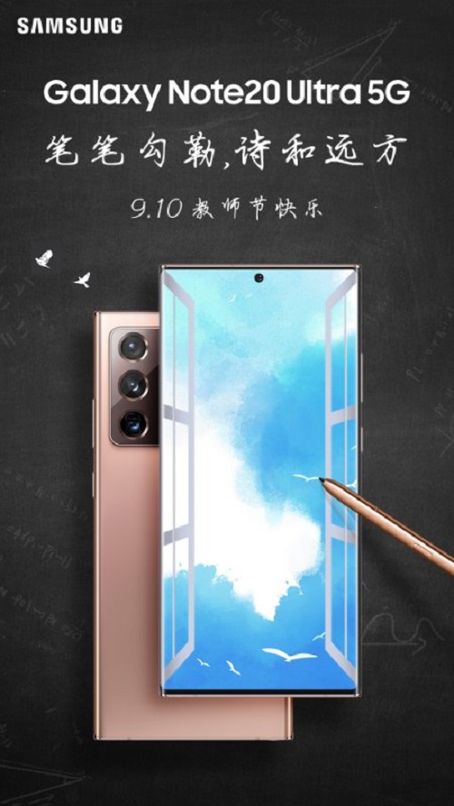 三星Galaxy Note20系列 仍旧是你随时、随手记录的最佳选择