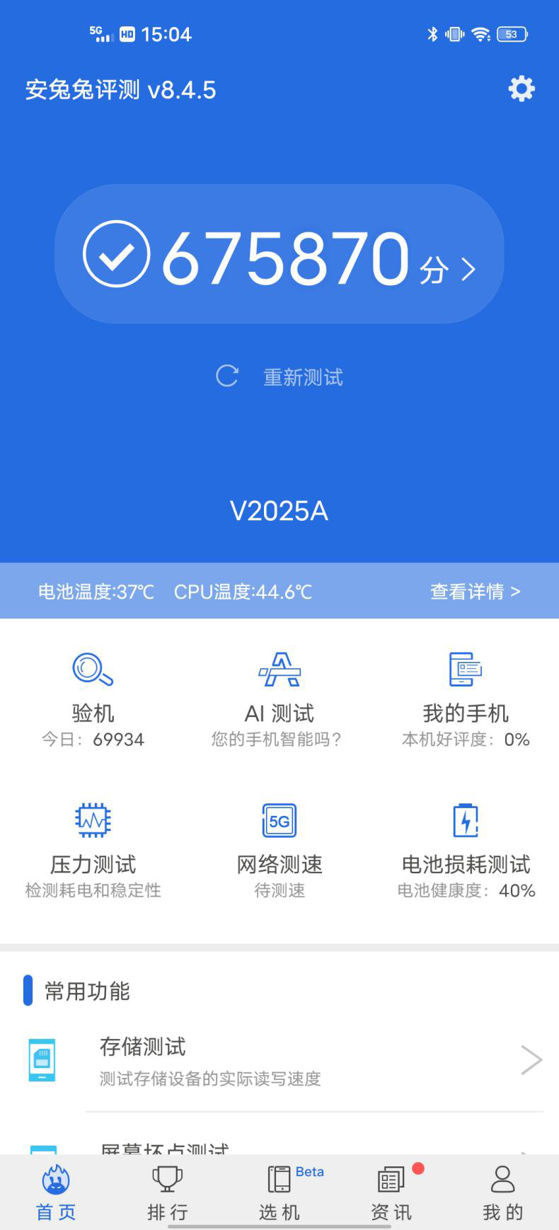 京东iQOO读书日活动开启，可免费领取京东读书VIP月卡