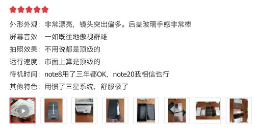 有调性而不落俗套，三星Galaxy Note20系列用魅力征服你