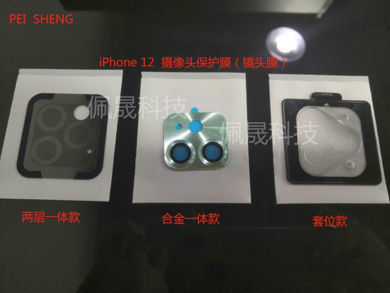 绝了！iPhone12月底批量投产，钢化膜、镜头膜厂商紧跟上市！