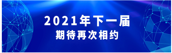 QECon质效前沿大会顺利落幕：传递价值，分享经验