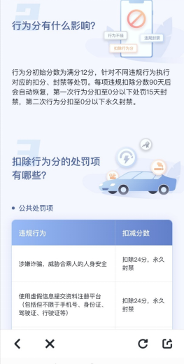 嘀嗒出行如何让顺风车进入“更多、更快、更好、更省”新时代