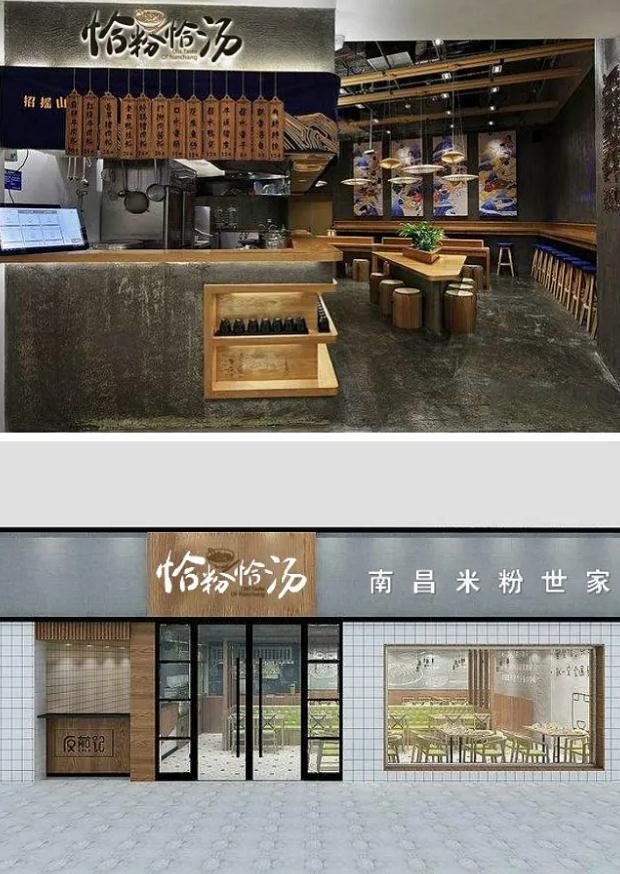 投资10万，年赚120万！恰粉恰汤来0元开店了