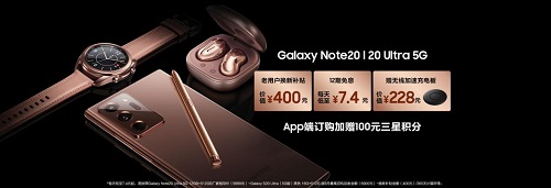 热销中的三星Galaxy Note20系列，这些理由让你爱上它！