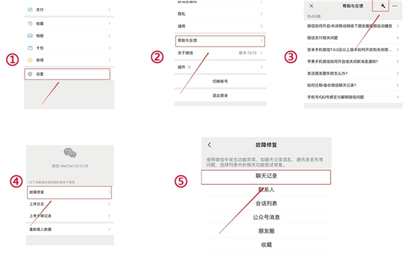 怎么恢复删除微信聊天记录？这波恢复骚操作让人目瞪口呆！