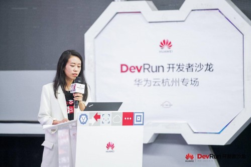 深度解读 IoT 设备接入、微服务架构实践，DevRun 开发者沙龙华为云杭州专场成功举办