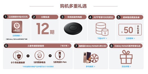 颜值即正义的三星Galaxy Note20系列，其实还是个超硬核角色