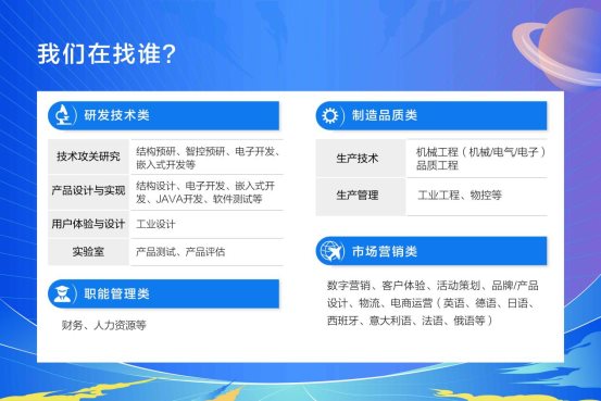 添可智能2021届校园招聘正式启动