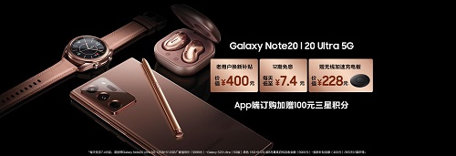 9月换机如何抉择？三星Galaxy Note20系列该是最佳选项