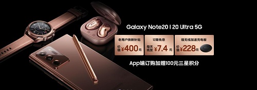 三星Galaxy Note20系列：全新S Pen加持，书写你的艺术人生