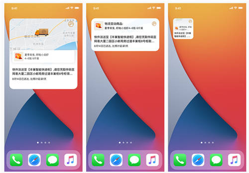 iOS 14解锁用户新体验，网易严选成「苹果版小程序」首批推荐应用