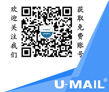 中秋节将至学明运通物流用邮件营销传递节日祝