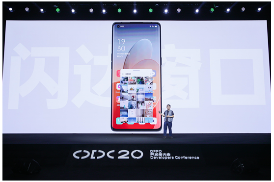 ColorOS 11正式发布，引领个性化新玩法，安全更流畅