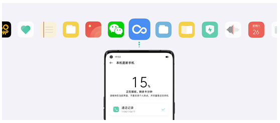 ColorOS 11正式发布，引领个性化新玩法，安全更流畅