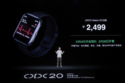 售价2499元！OPPO Watch ECG版正式发布：专业级心脏守护